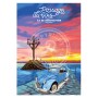 Affiche Passage du Gois - 50x70 cm